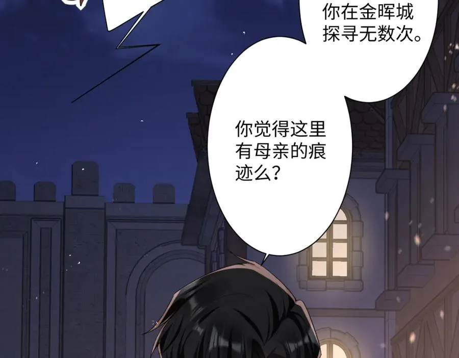 第10话 古妮薇尔的价值9