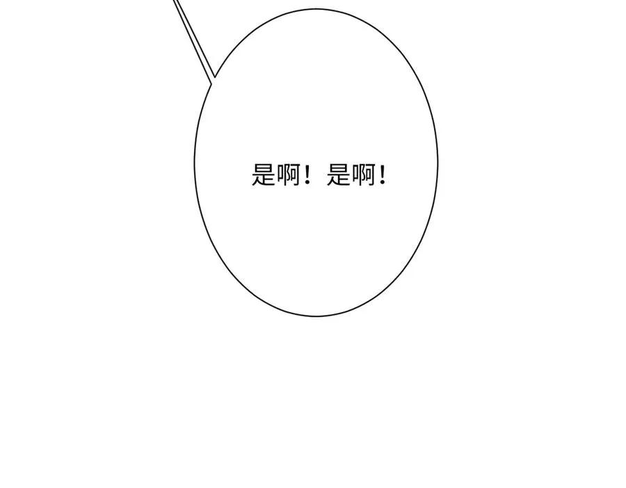 第41话 看不见的危险122