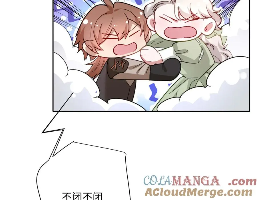第35话 温柔的洛恩斯4