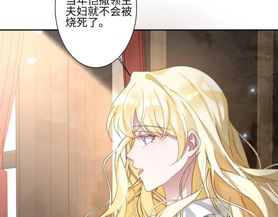 第11话 冷宫往事62