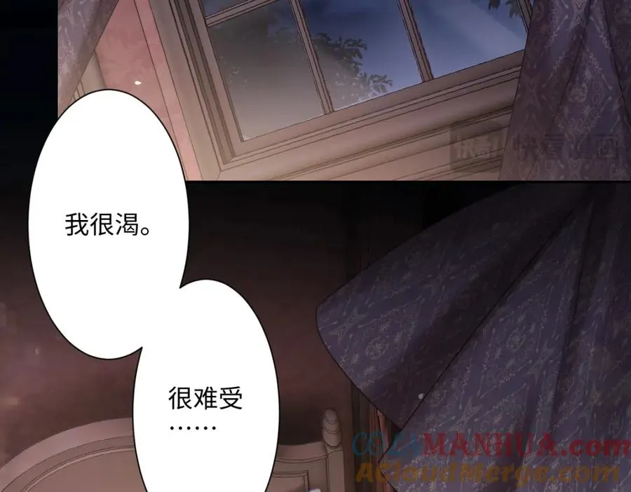 第3话 如你所愿88