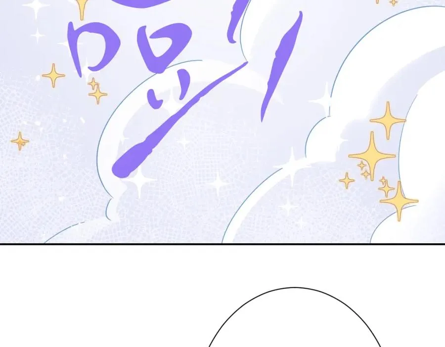 第21话 不许亲！122