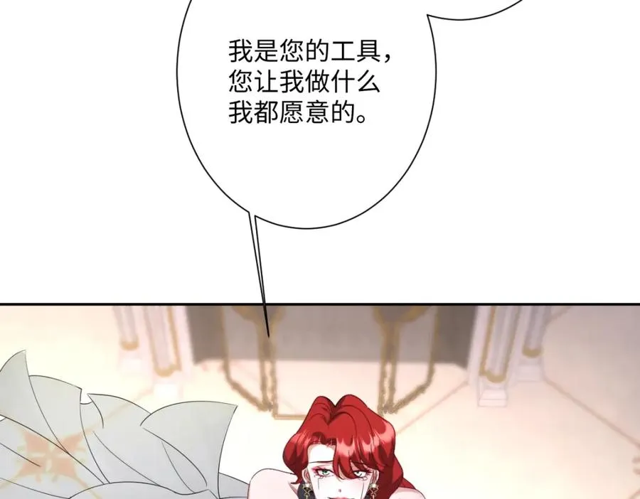第22话 各自的决定137