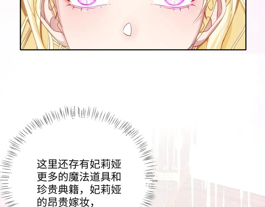第36话 神的礼物115