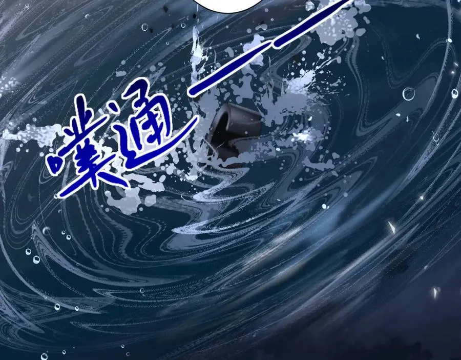 第3话 如你所愿85