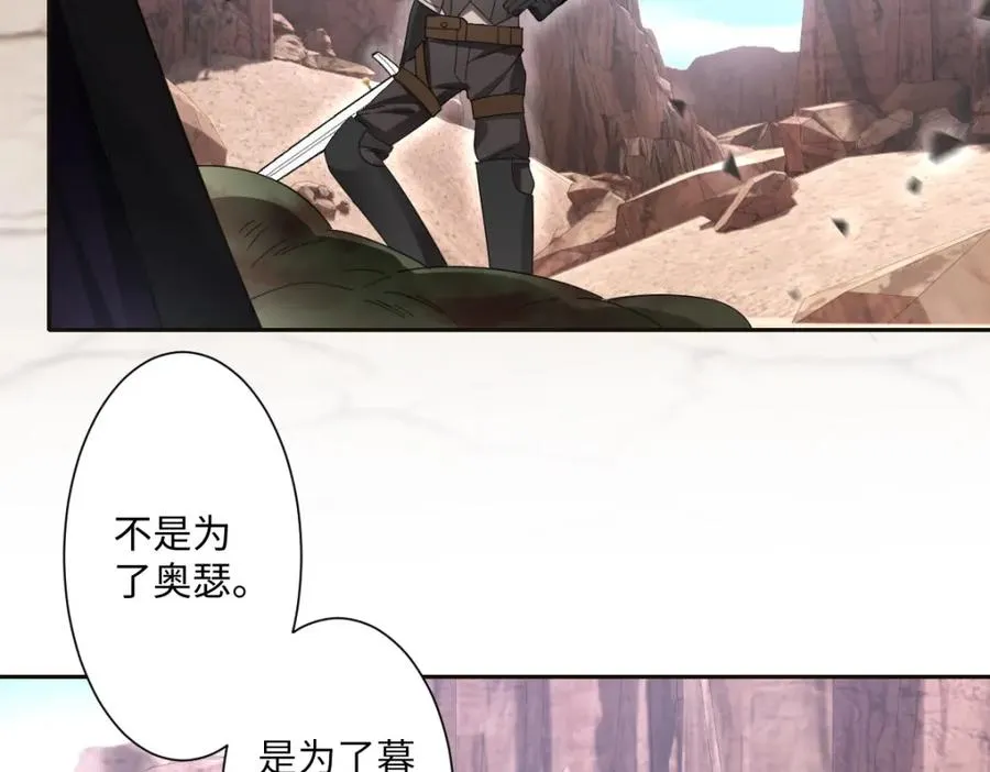 第4话 穿成了大冤种王后78