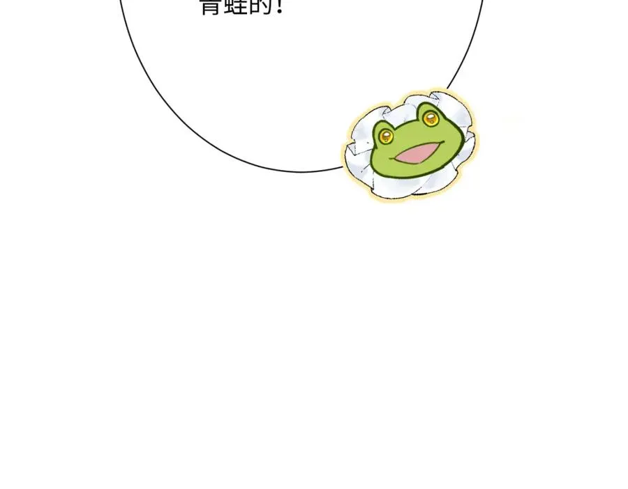 第28话 她是神器138