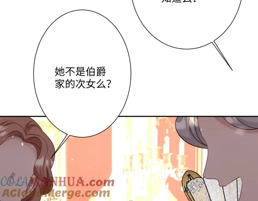 第23话 暴君的噩梦40