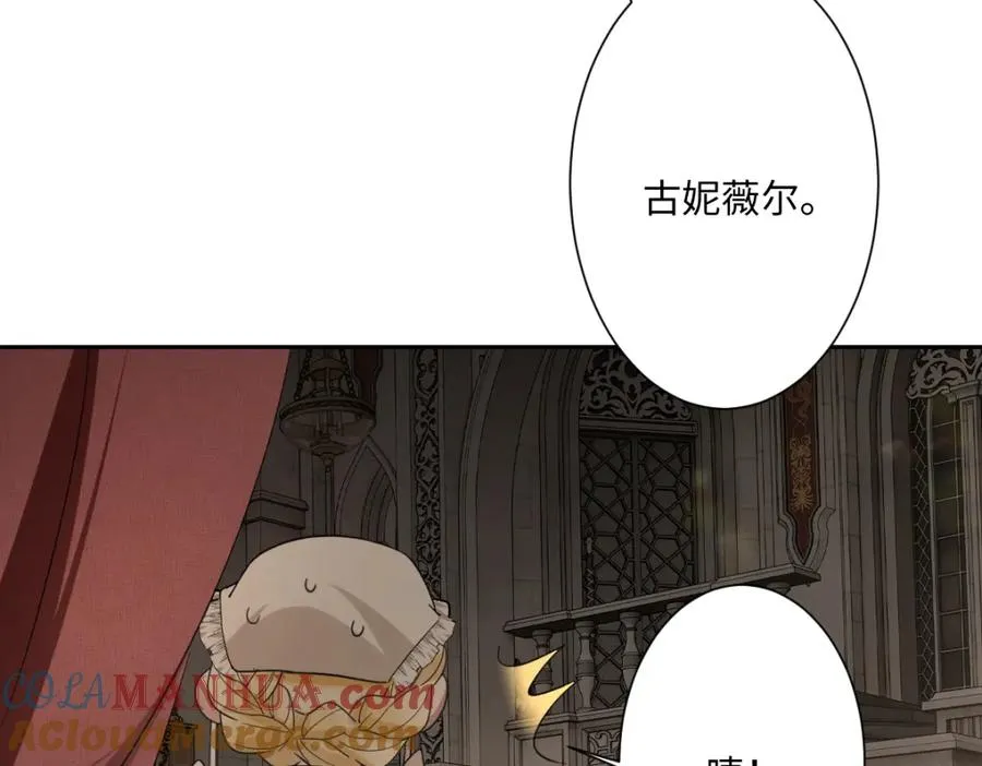 第8话 奥瑟对洛恩斯的挑衅40