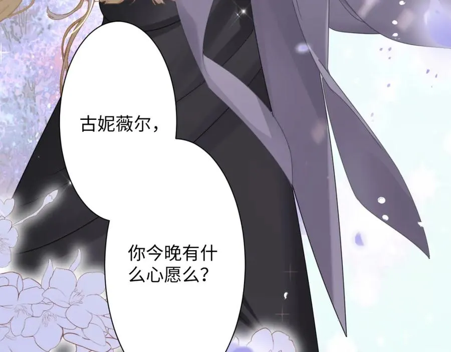 第3话 如你所愿62