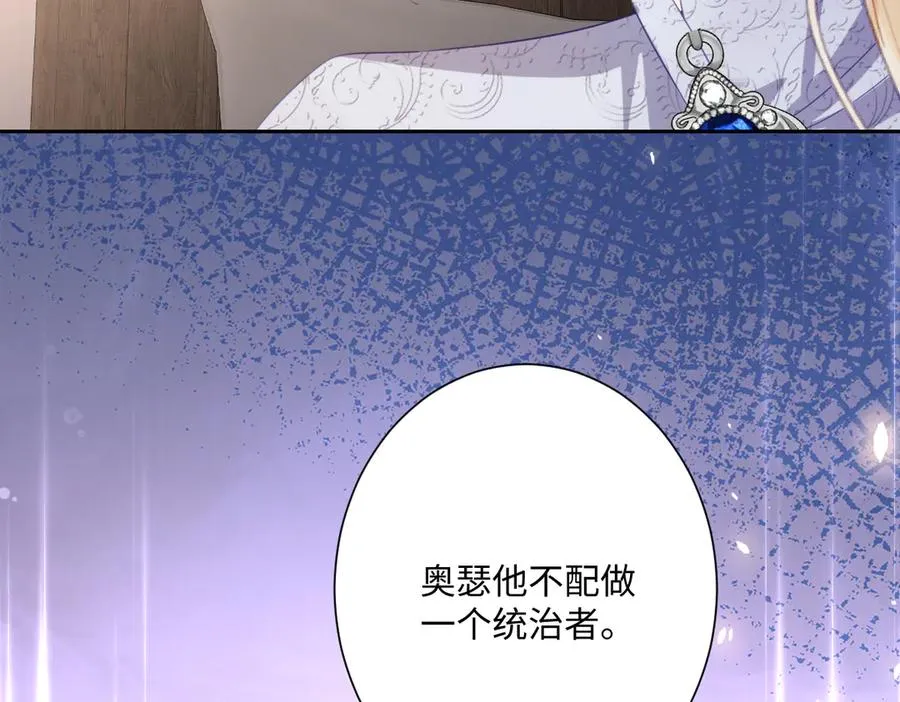 第36话 神的礼物74