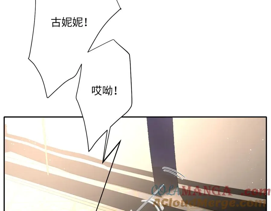 第37话 少主的女人40