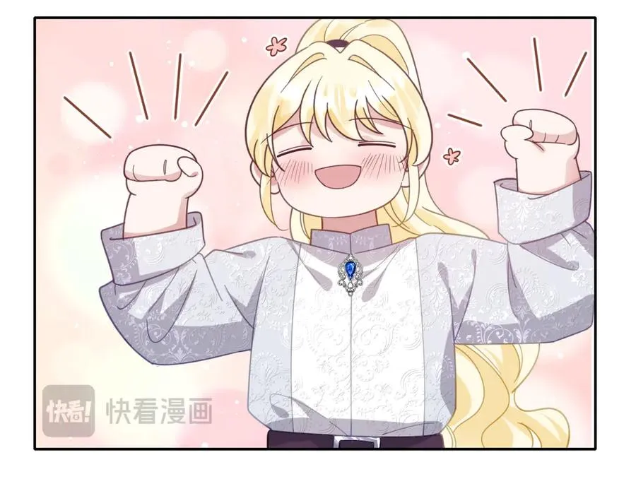 第35话 温柔的洛恩斯66