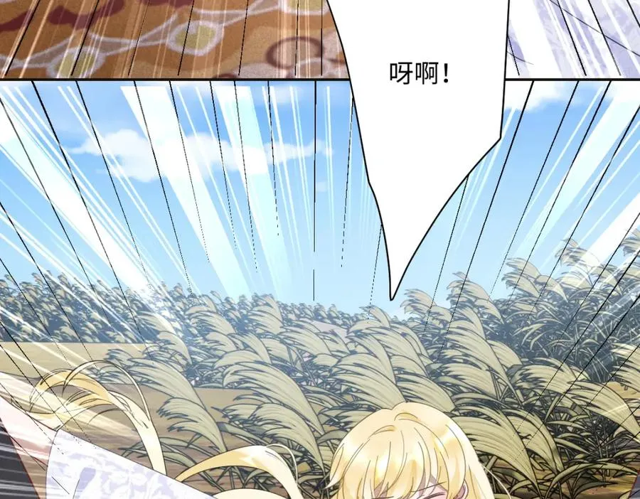 第4话 穿成了大冤种王后97