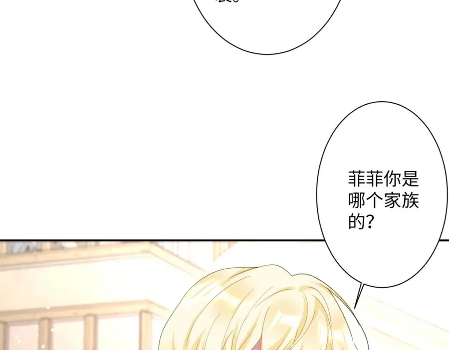第12话 王后候选人94