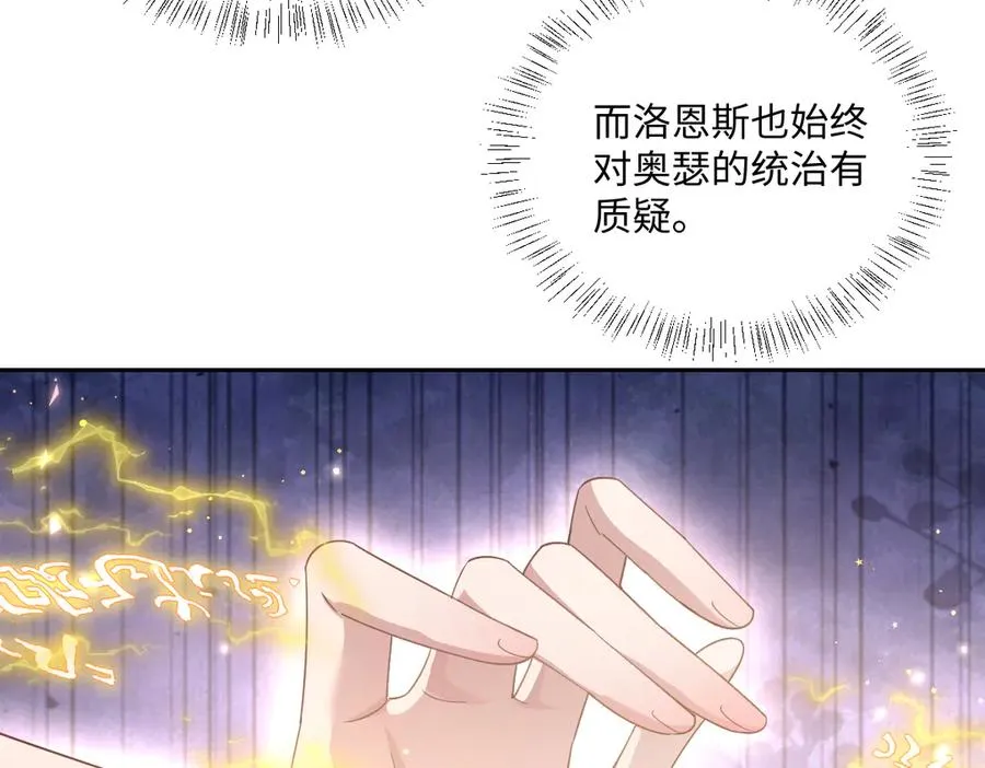 第32话 婆婆？！10