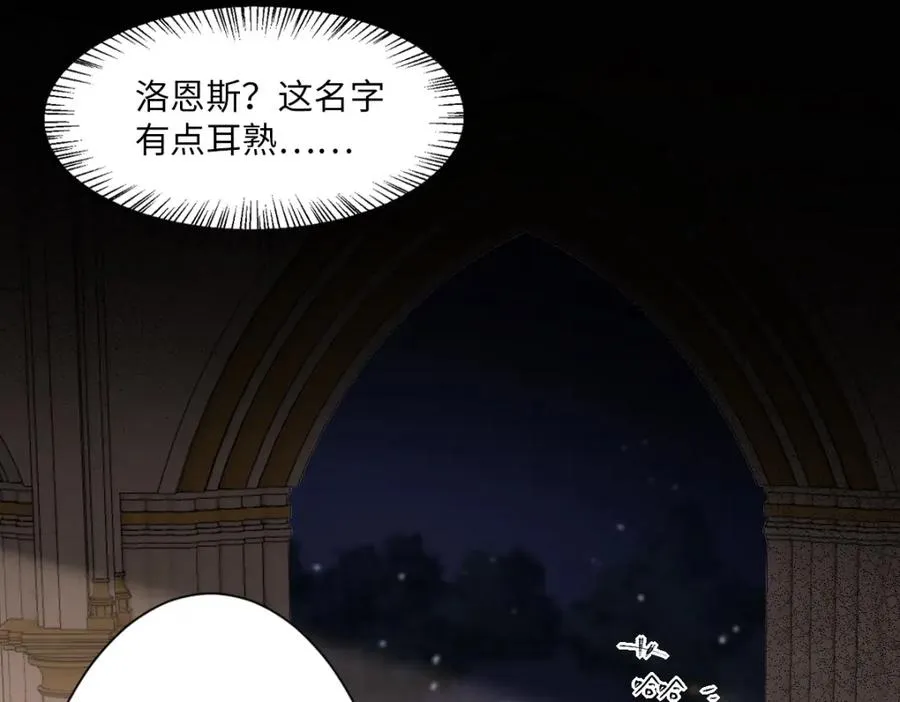 第2话 新婚体验62