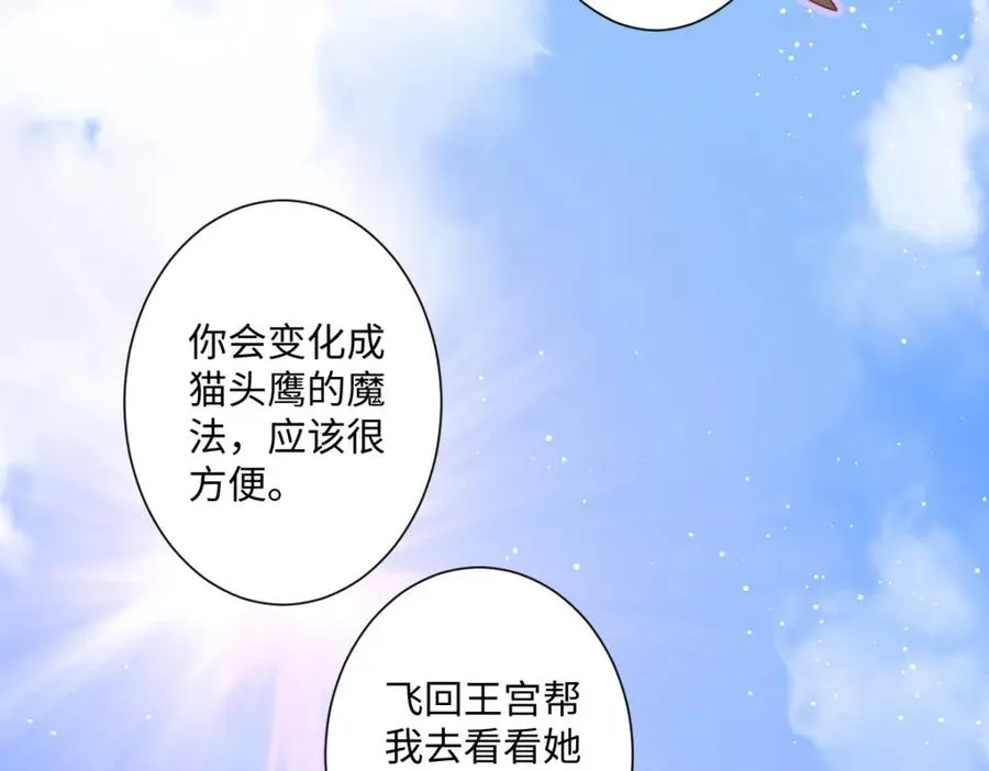 第5话 自保101