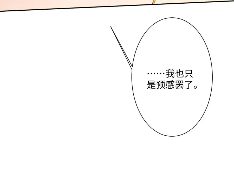 第8话 奥瑟对洛恩斯的挑衅137