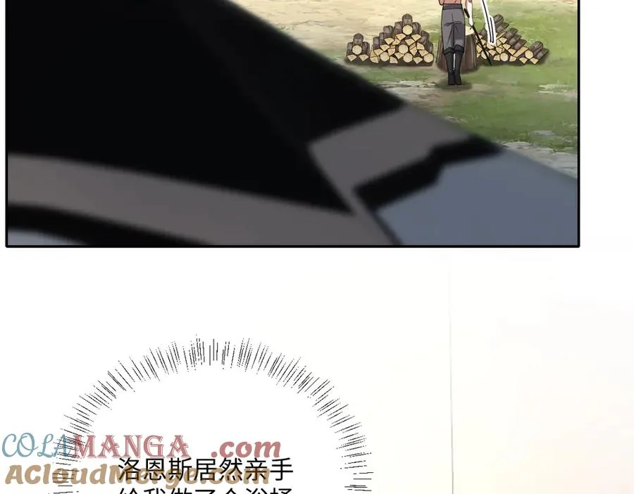 第40话 协助洛恩斯4