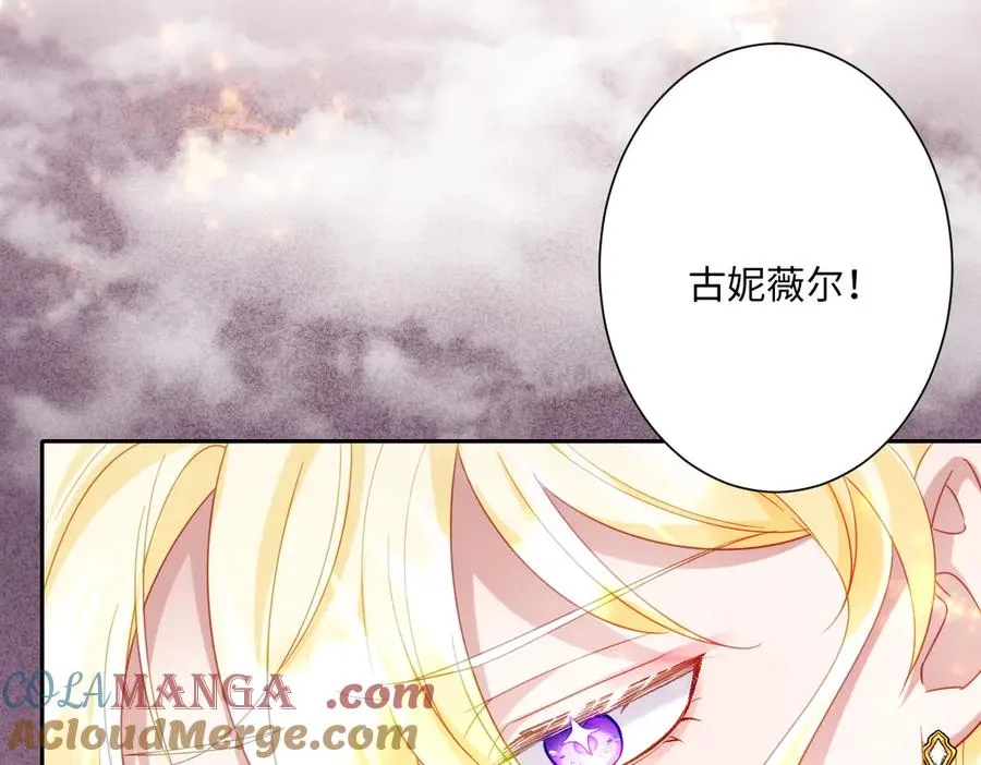 第32话 婆婆？！64