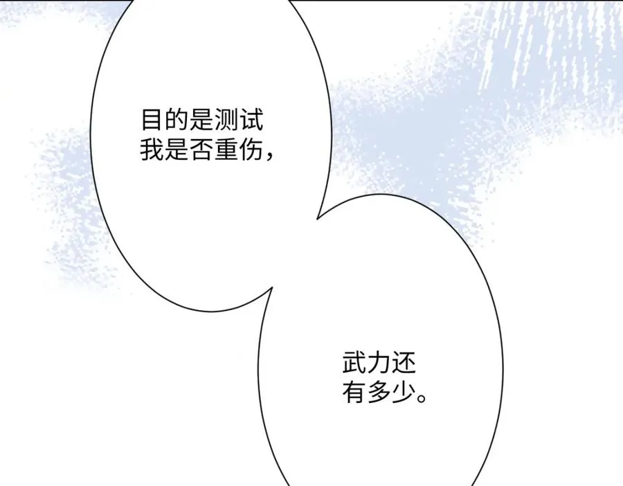 第9话 机会133