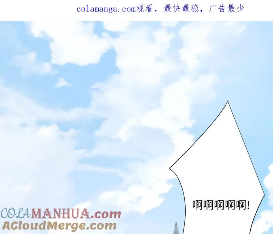 第20话 拿回戒指0