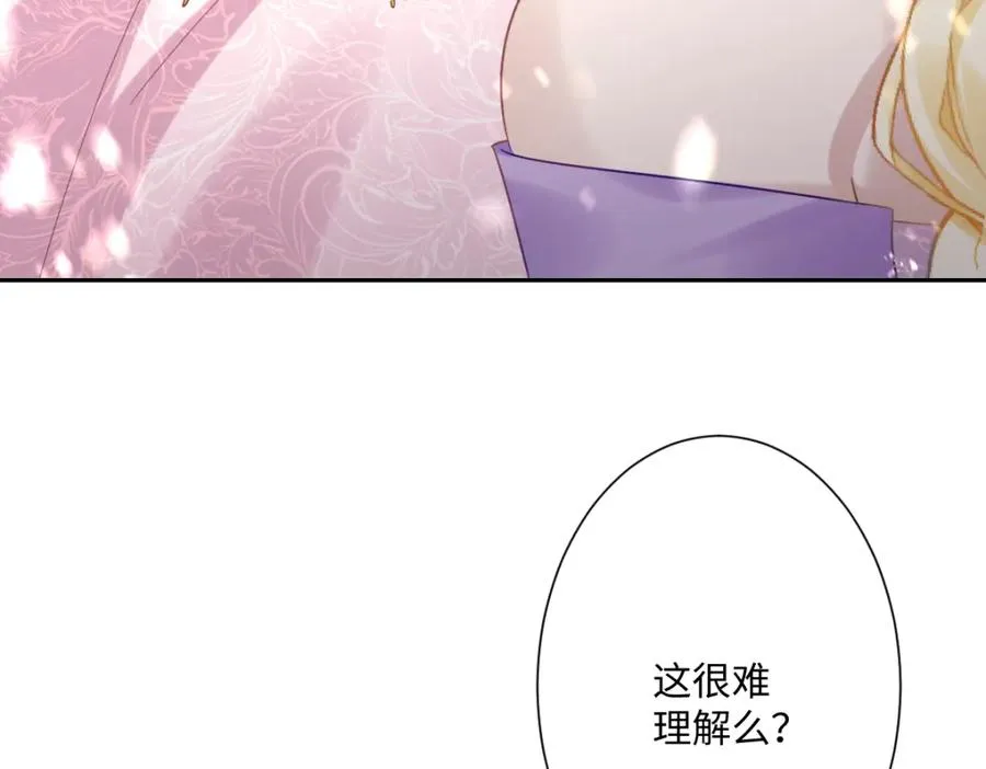 第17话 魔法奏效47