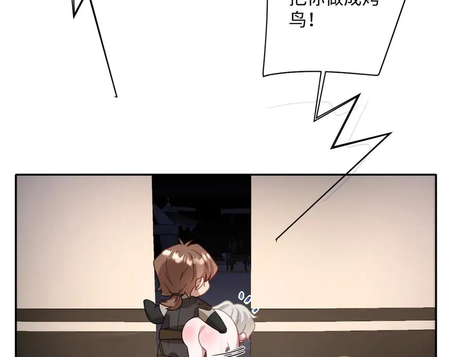 第38话 缘份开始的地方1
