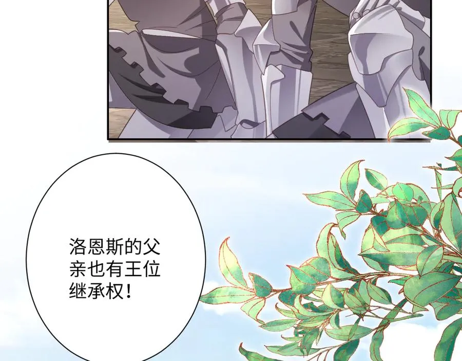 第36话 神的礼物17