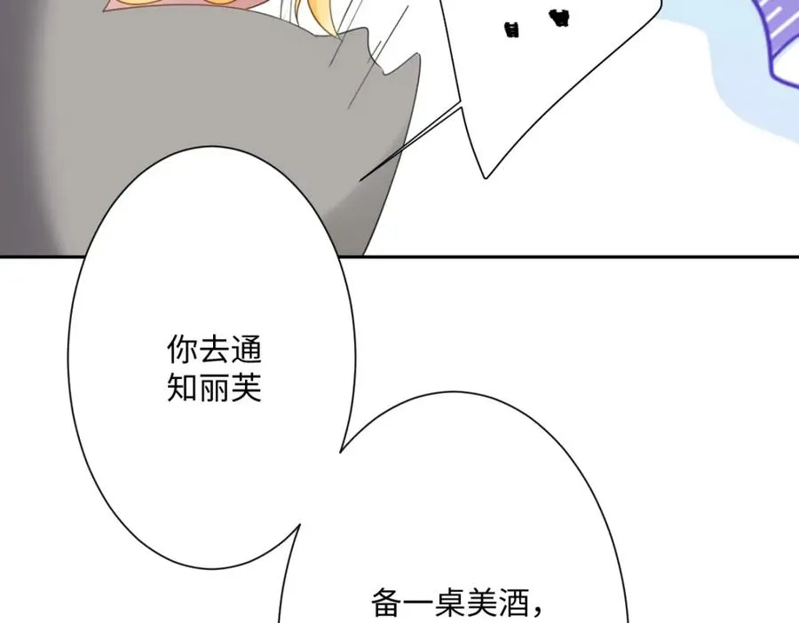 第7话 似曾相识91