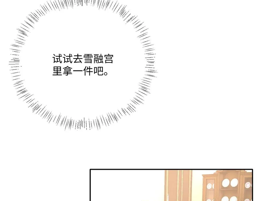 第40话 协助洛恩斯10