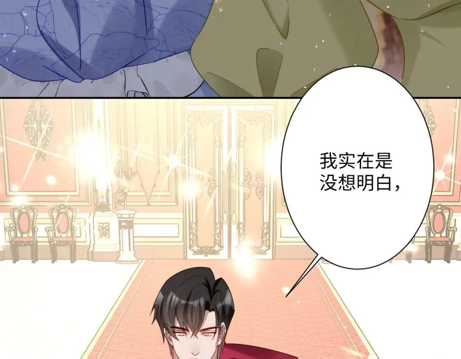 第19话 原来是他！57