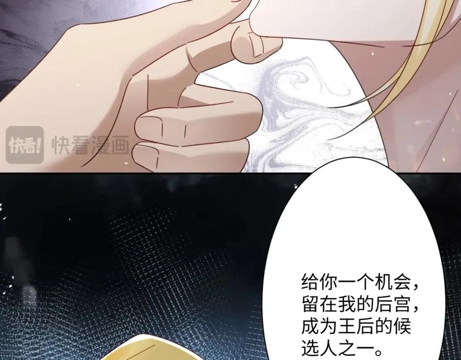 第7话 似曾相识58