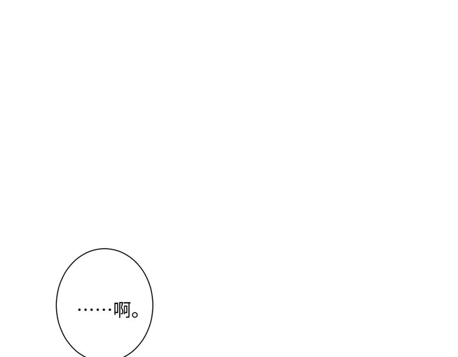 第37话 少主的女人34