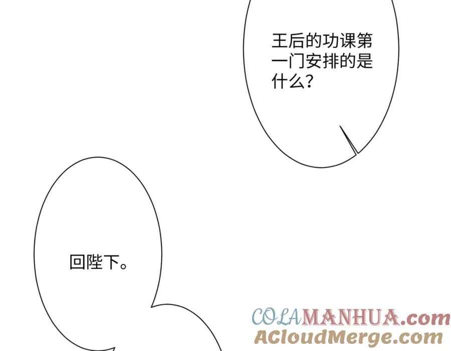 第13话 逃跑计划2.04