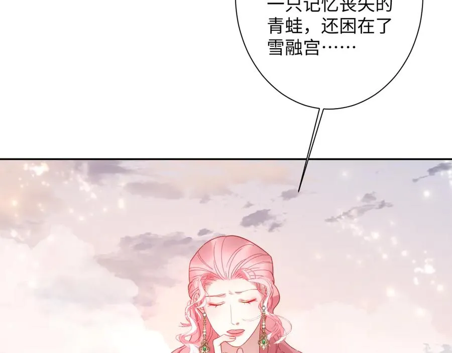 第32话 婆婆？！114