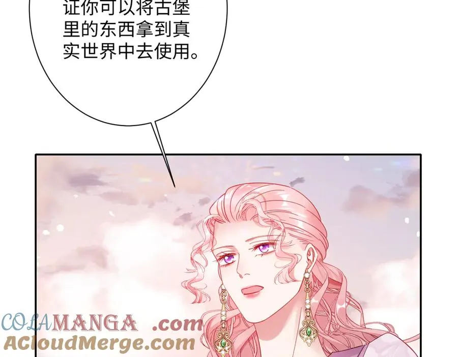 第37话 少主的女人24