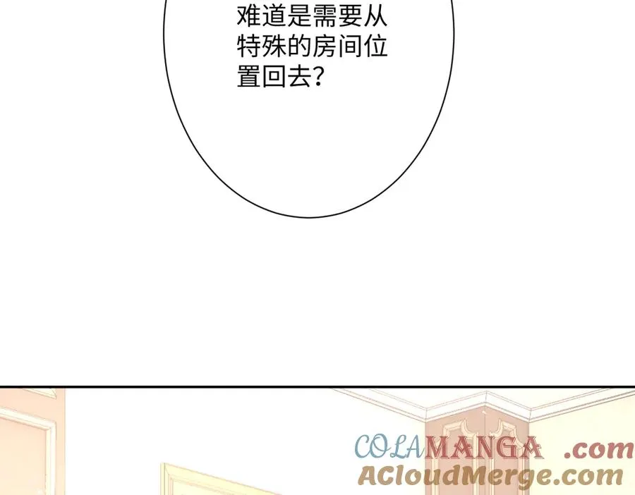 第38话 缘份开始的地方100