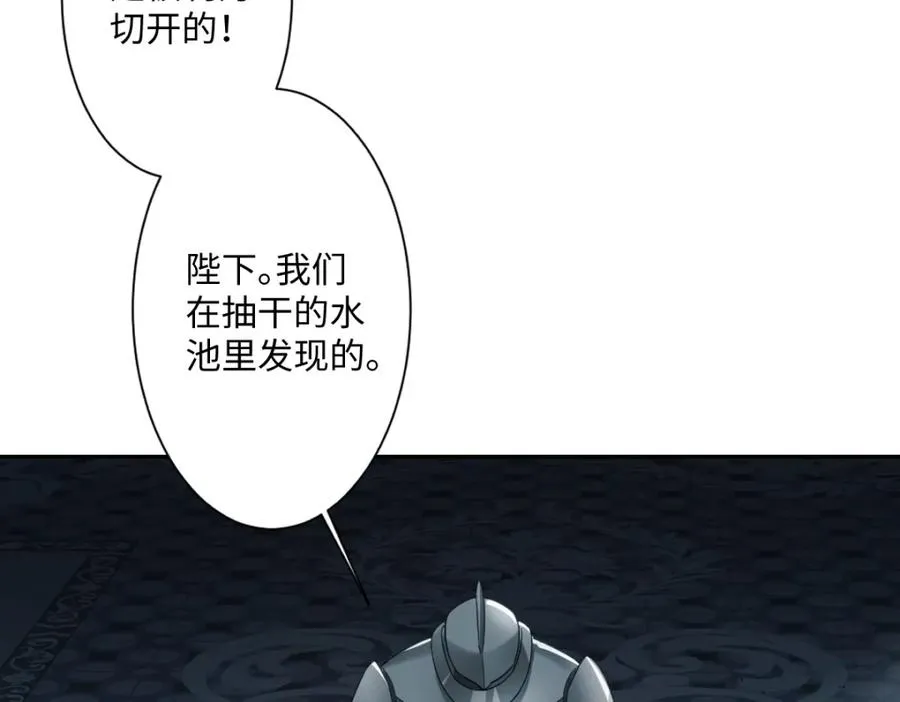 第6话 洛恩斯其人94