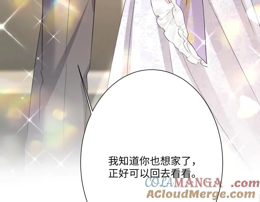 第41话 看不见的危险32