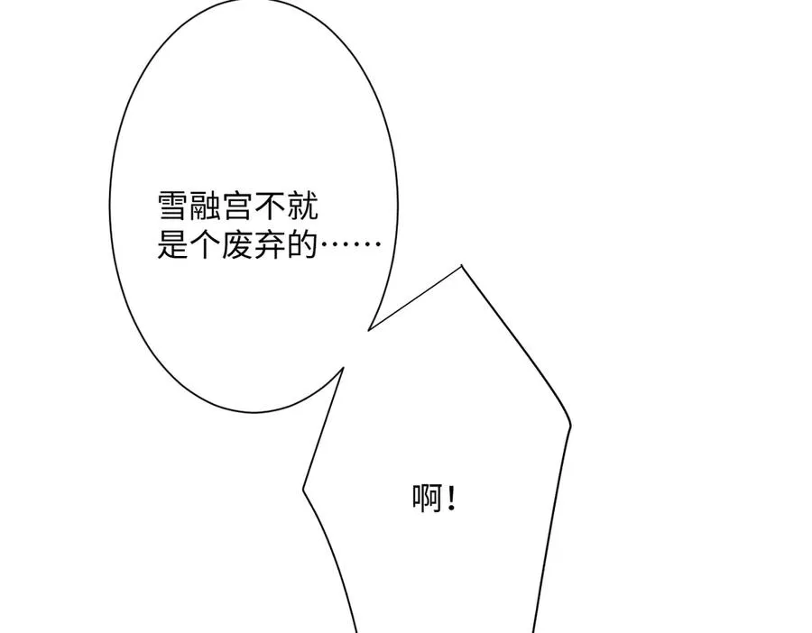第34话 谢谢你77