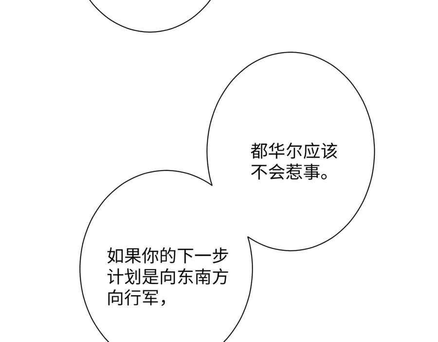 第41话 看不见的危险6