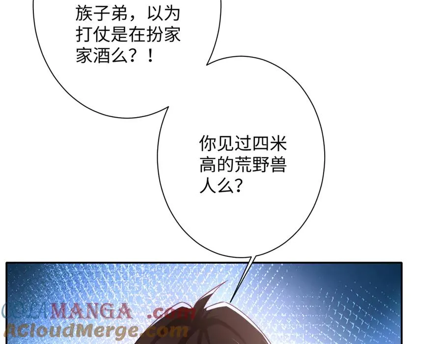 第38话 缘份开始的地方12