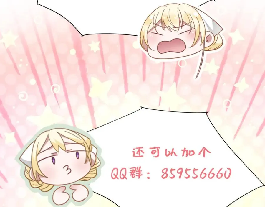 第11话 冷宫往事139