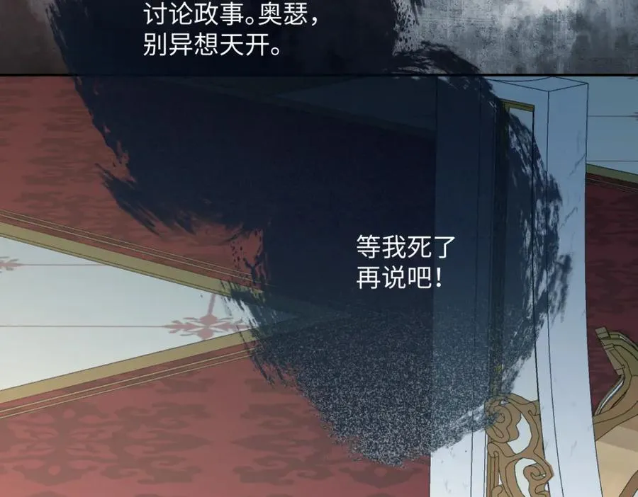 第26话 传闻中的公主90