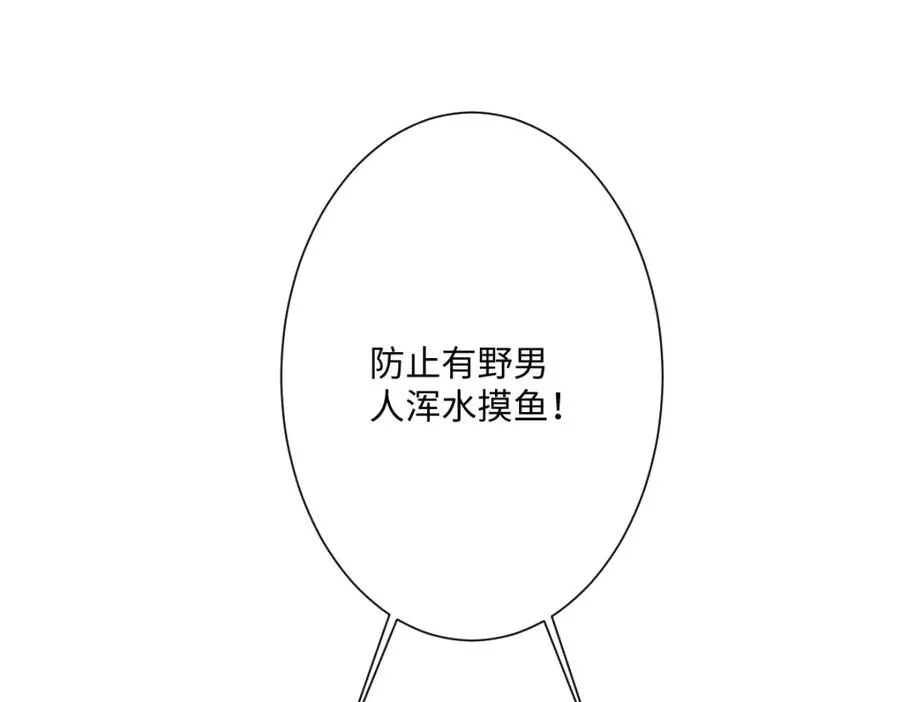 第22话 各自的决定67