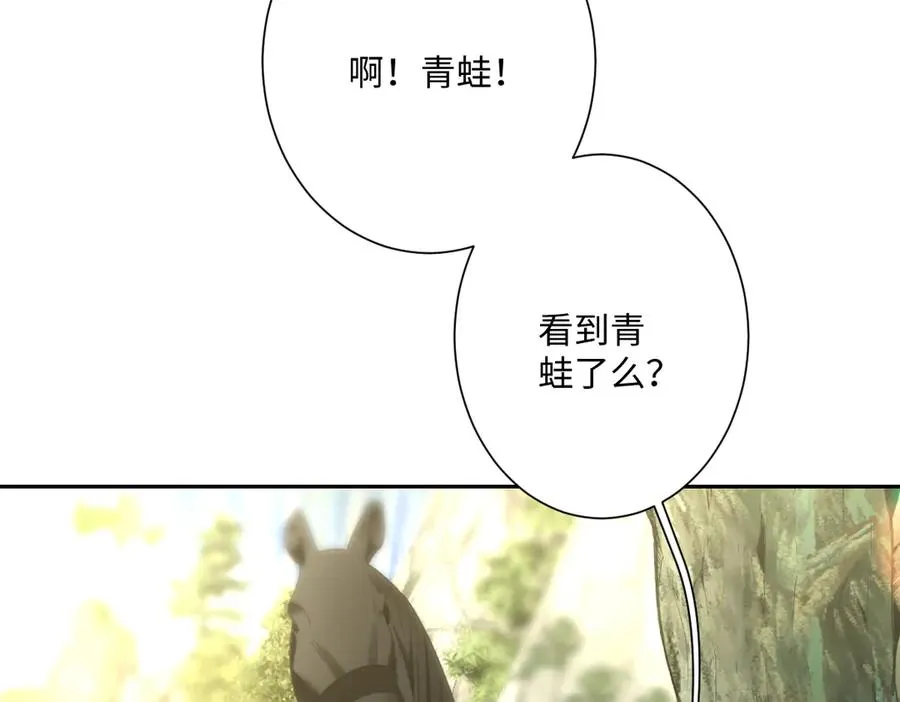 第33话 我们一起好好活着吧！69