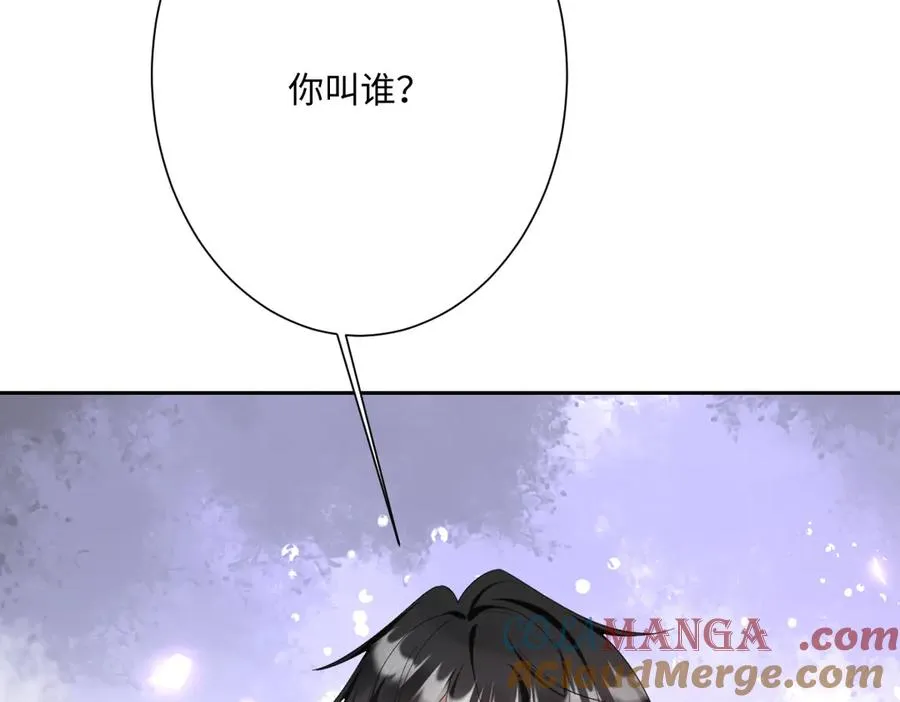 第33话 我们一起好好活着吧！80