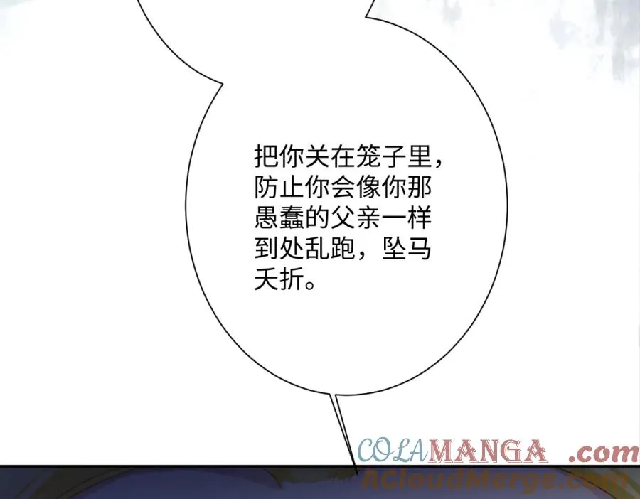 第26话 传闻中的公主64